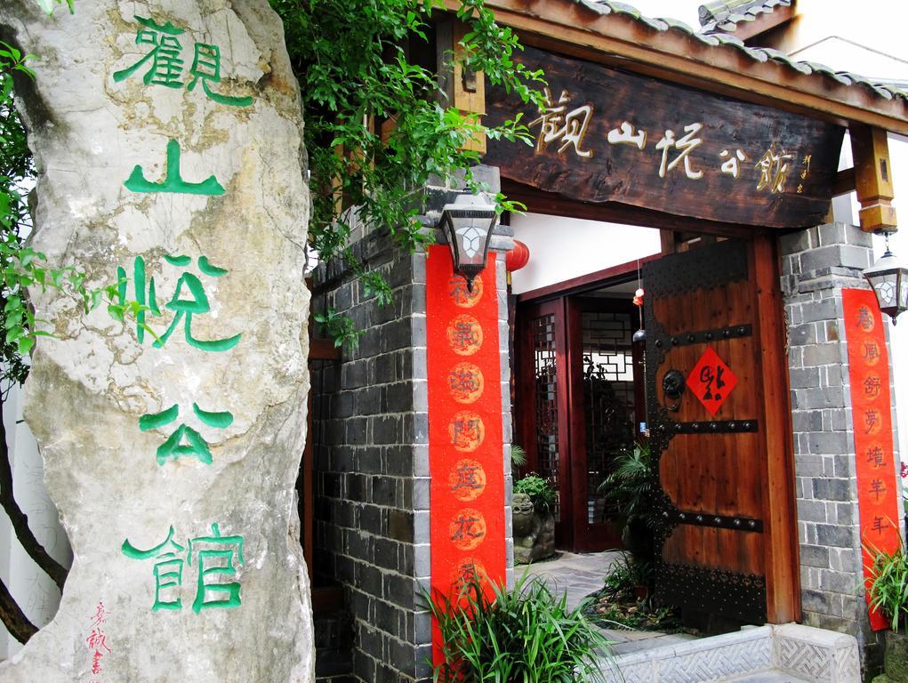 Guanshanyue Honeymoon Mansion Zhangjiajie Zewnętrze zdjęcie