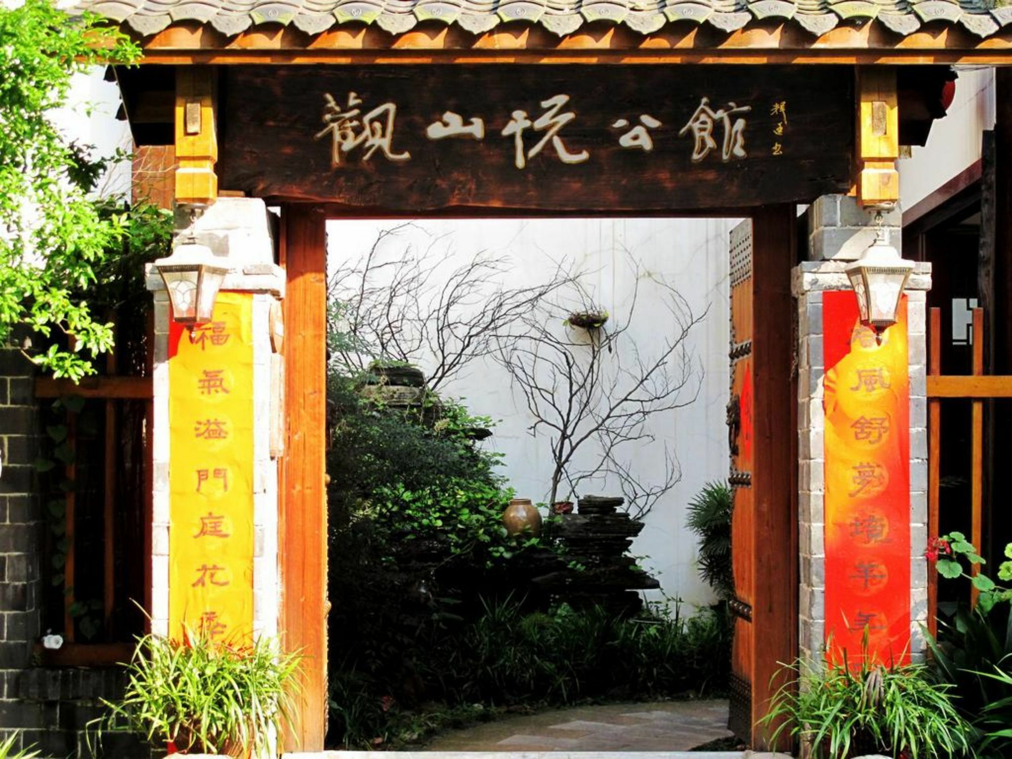 Guanshanyue Honeymoon Mansion Zhangjiajie Zewnętrze zdjęcie